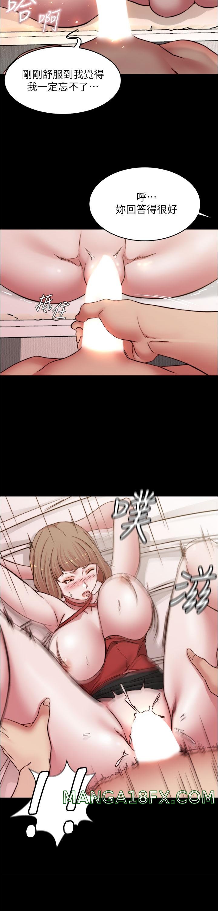 Panty Note Raw - Chapter 77 [photo 2] - MangaPorn