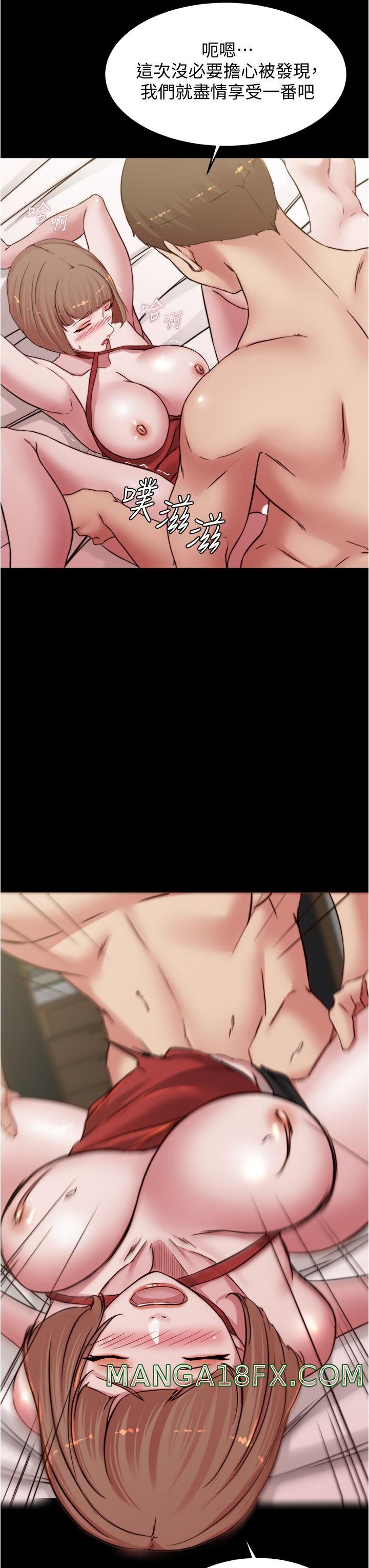 Panty Note Raw - Chapter 77 [photo 3] - MangaPorn