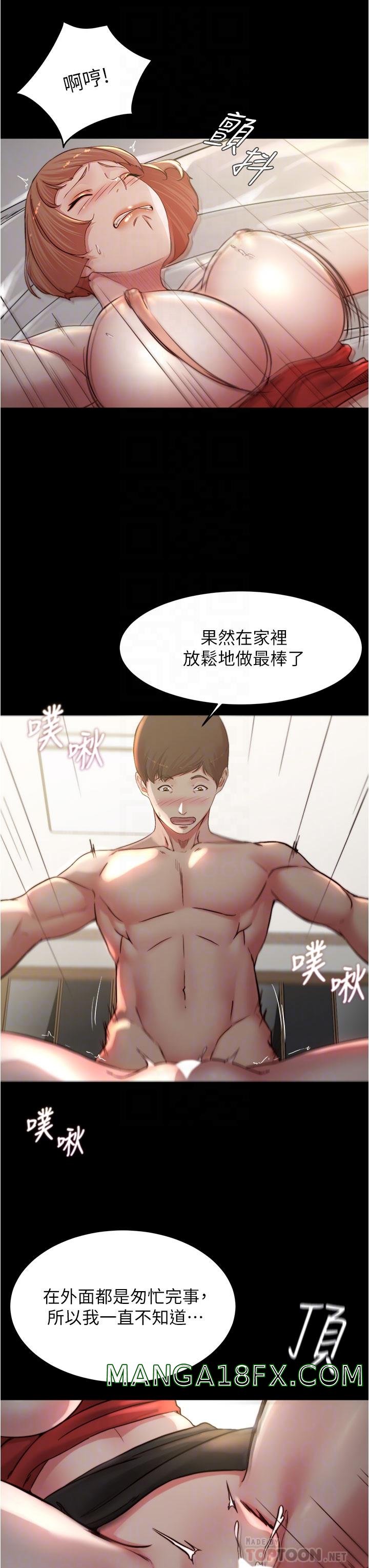 Panty Note Raw - Chapter 77 [photo 8] - MangaPorn