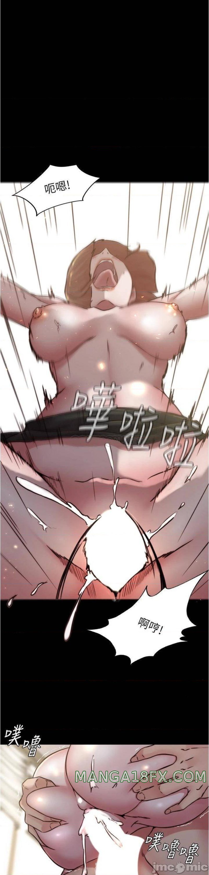 Panty Note Raw - Chapter 78 [photo 1] - MangaPorn