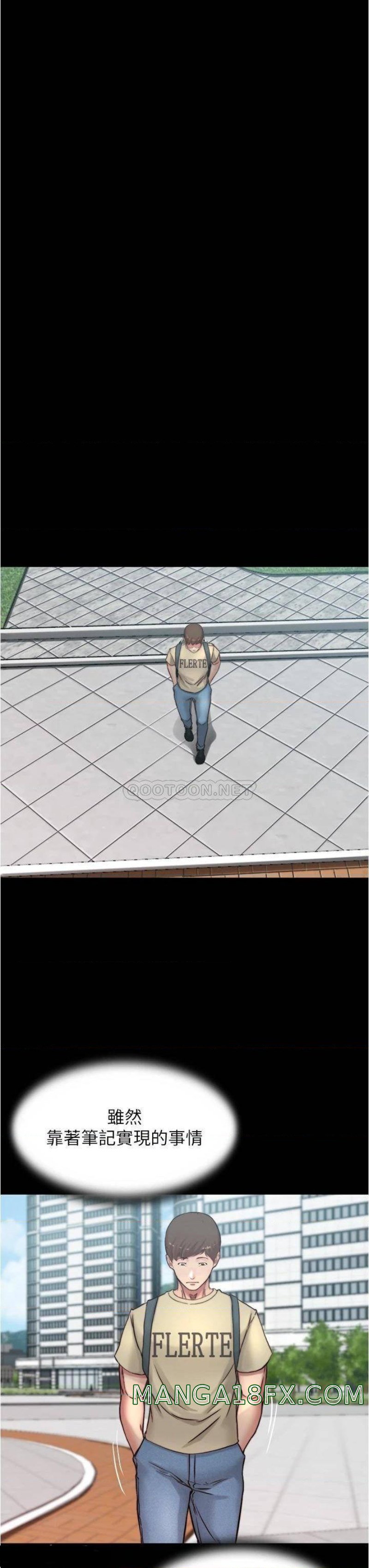 Panty Note Raw - Chapter 78 [photo 13] - MangaPorn