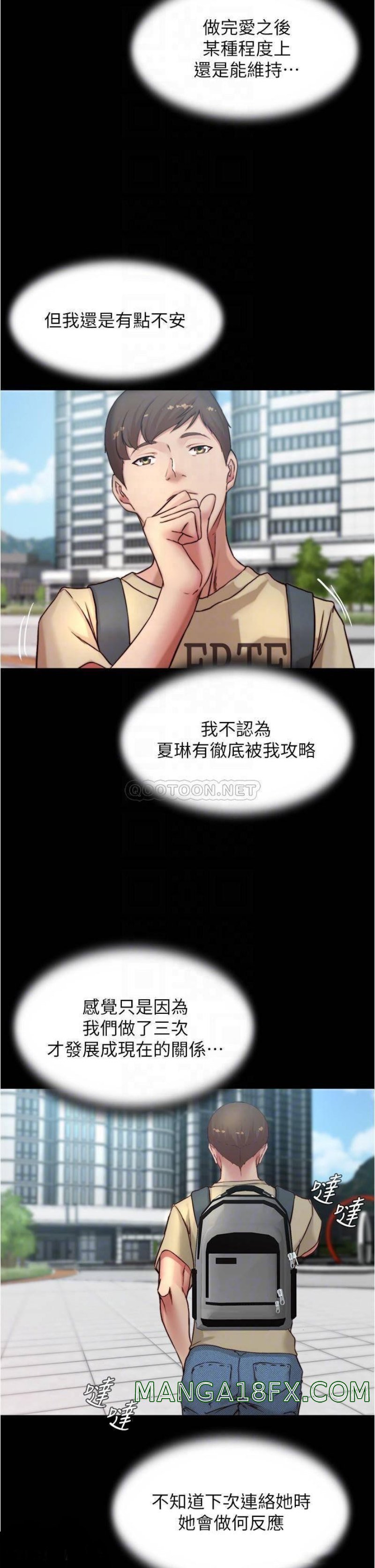 Panty Note Raw - Chapter 78 [photo 14] - MangaPorn