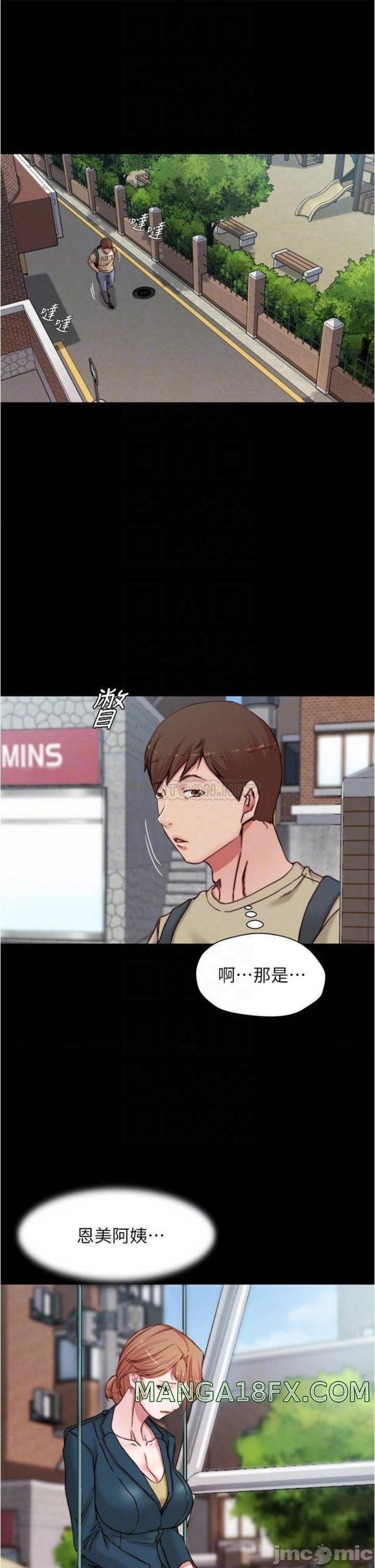 Panty Note Raw - Chapter 78 [photo 16] - MangaPorn