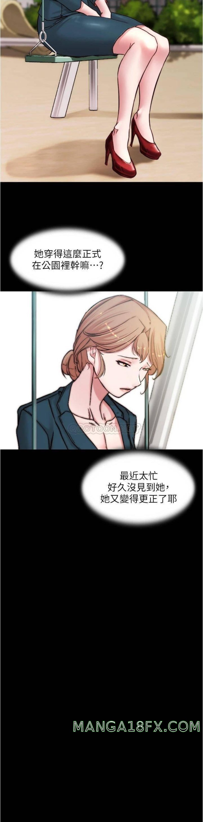 Panty Note Raw - Chapter 78 [photo 17] - MangaPorn