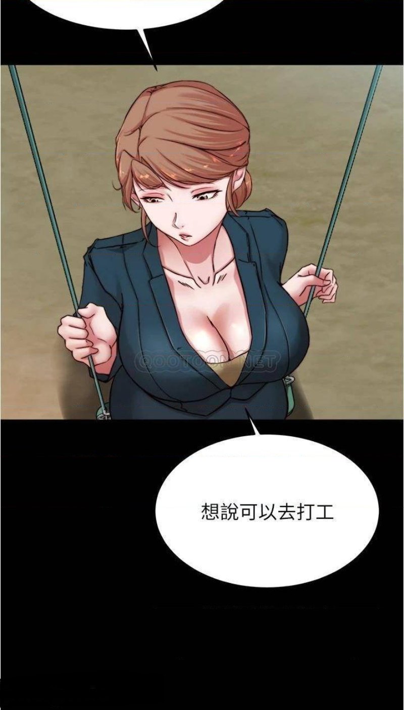 Panty Note Raw - Chapter 78 [photo 20] - MangaPorn