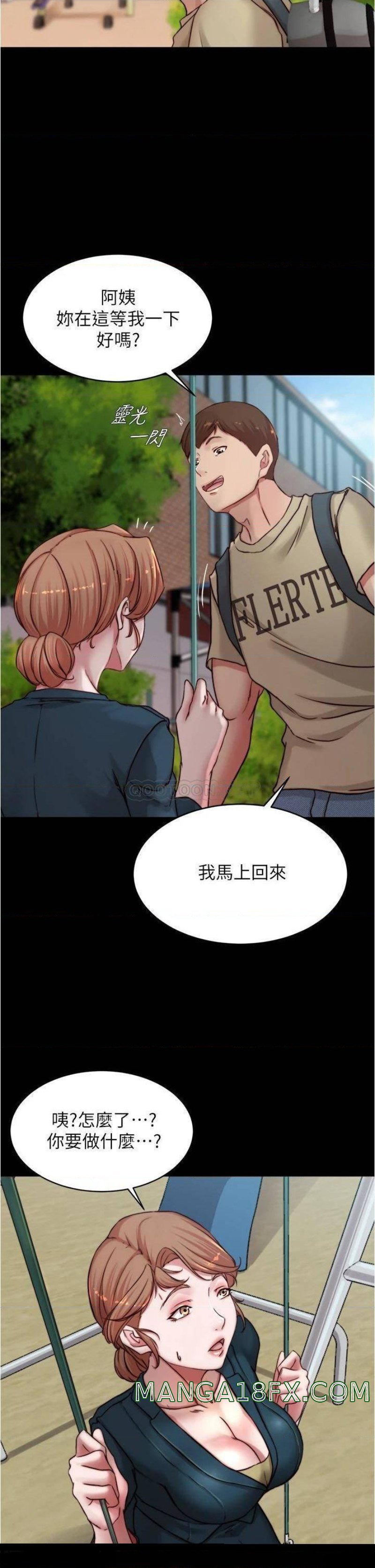 Panty Note Raw - Chapter 78 [photo 22] - MangaPorn