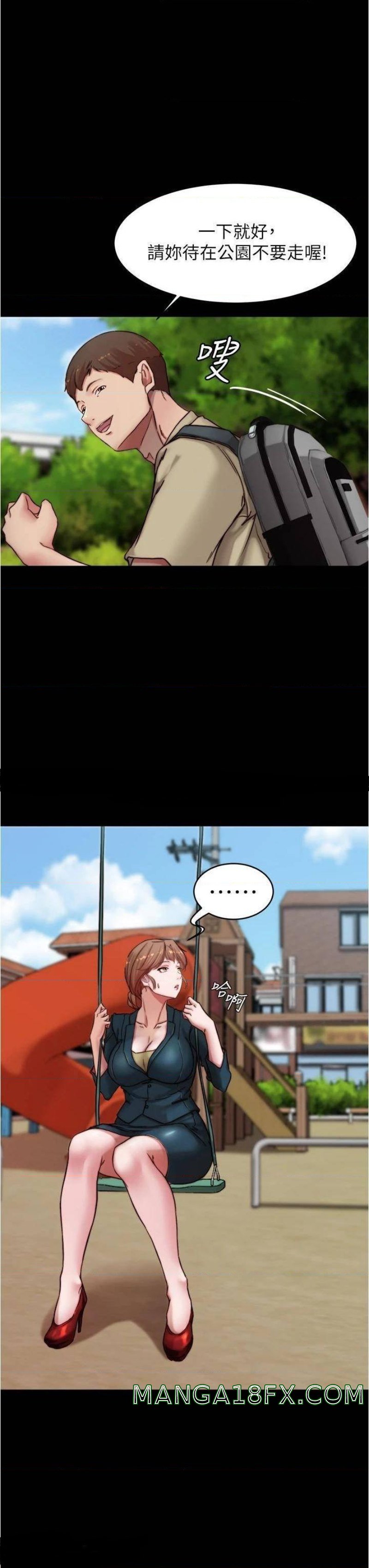 Panty Note Raw - Chapter 78 [photo 23] - MangaPorn