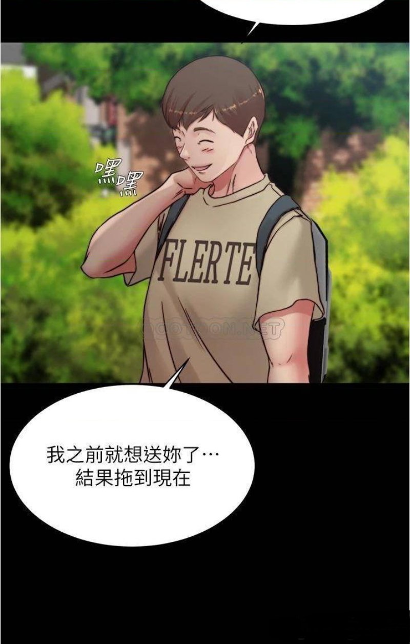 Panty Note Raw - Chapter 78 [photo 25] - MangaPorn