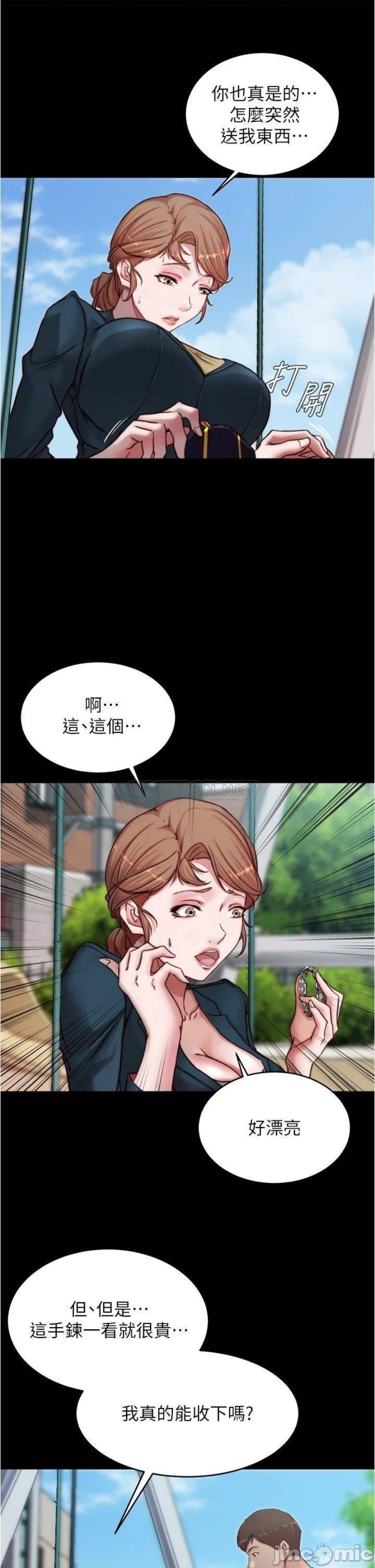 Panty Note Raw - Chapter 78 [photo 26] - MangaPorn