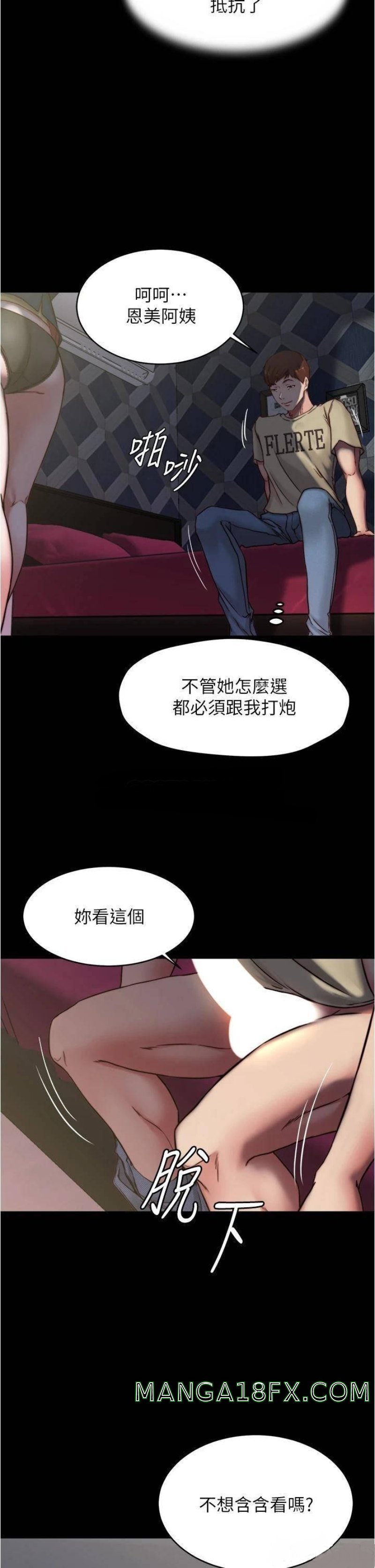 Panty Note Raw - Chapter 78 [photo 34] - MangaPorn