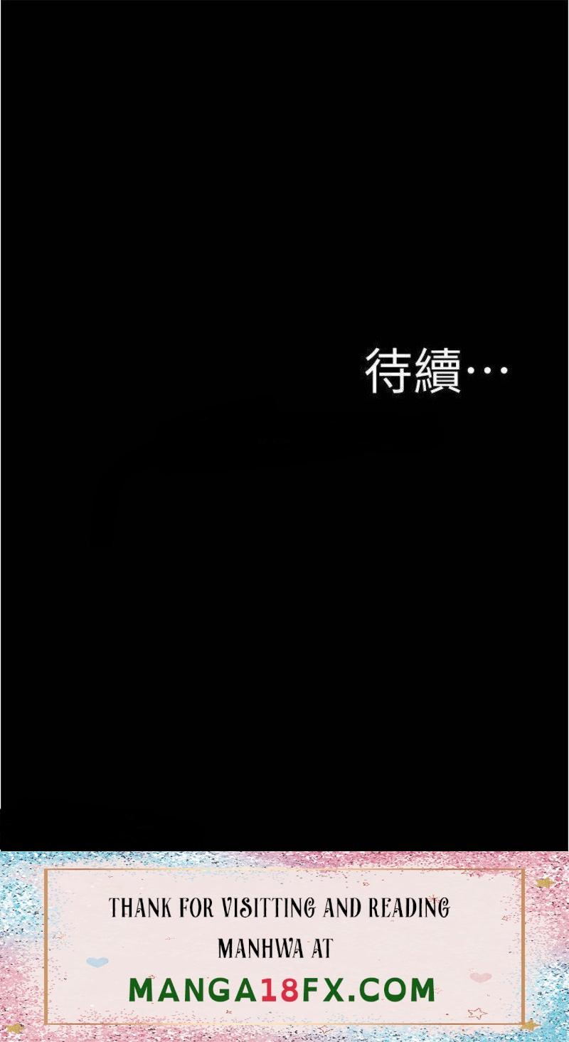 Panty Note Raw - Chapter 78 [photo 36] - MangaPorn