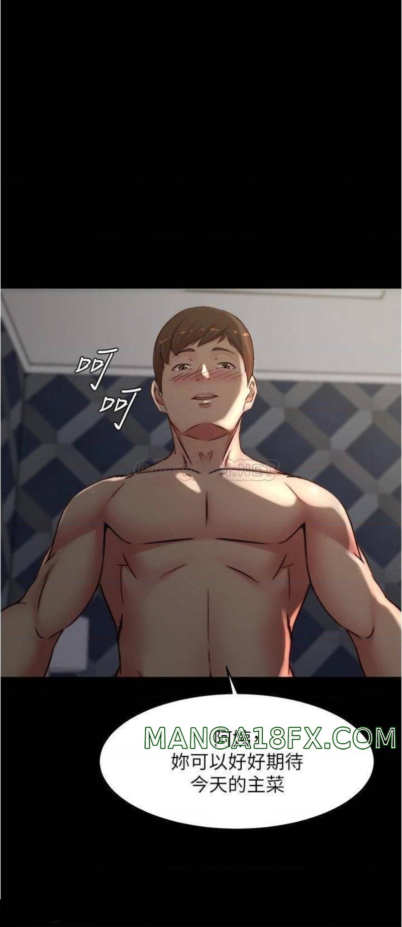 Panty Note Raw - Chapter 79 [photo 35] - MangaPorn