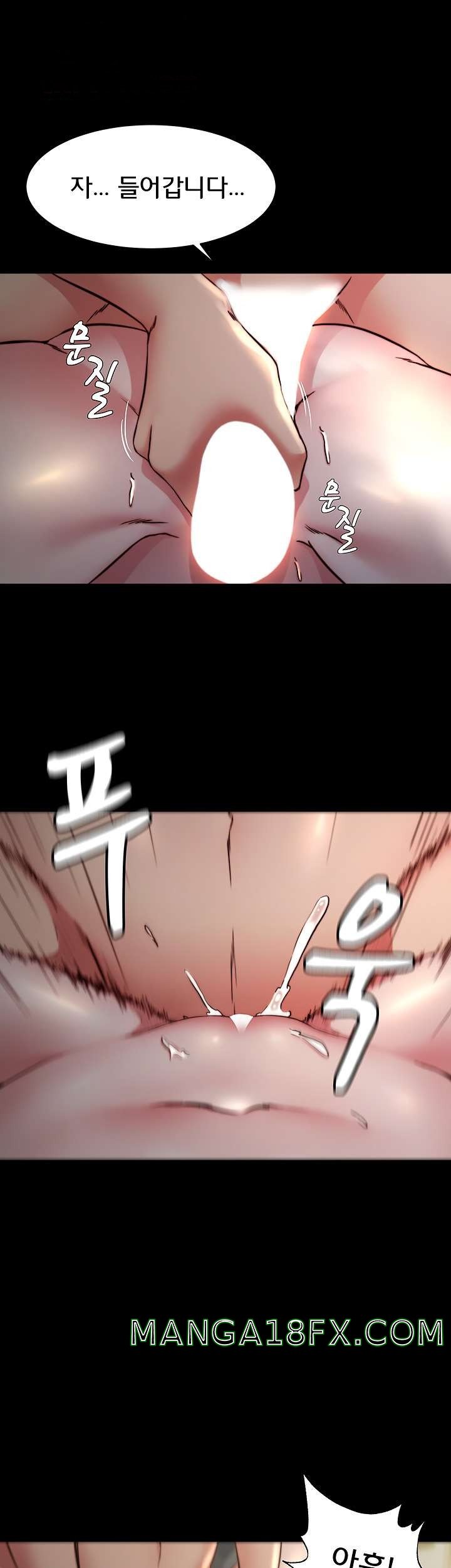 Panty Note Raw - Chapter 80 [photo 1] - MangaPorn