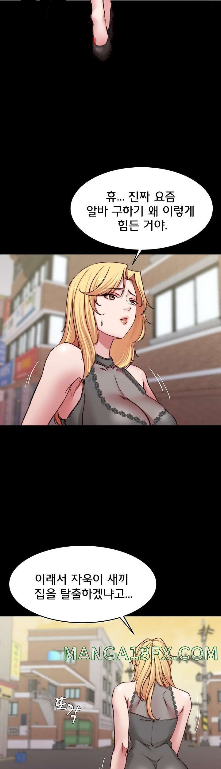 Panty Note Raw - Chapter 80 [photo 30] - MangaPorn