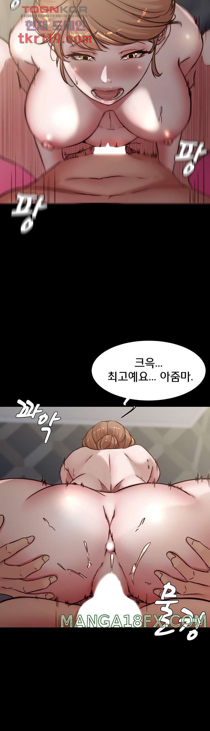 Panty Note Raw - Chapter 80 [photo 33] - MangaPorn