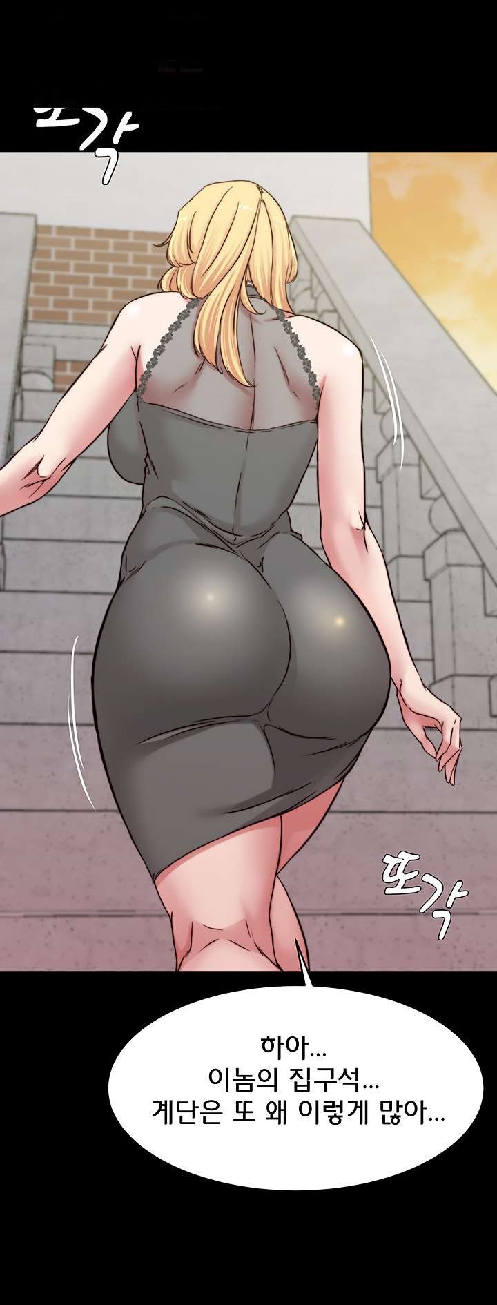 Panty Note Raw - Chapter 80 [photo 34] - MangaPorn