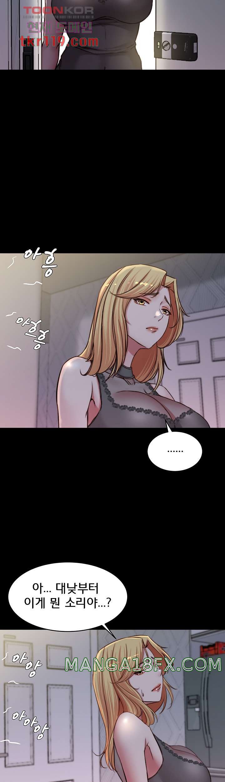 Panty Note Raw - Chapter 80 [photo 37] - MangaPorn