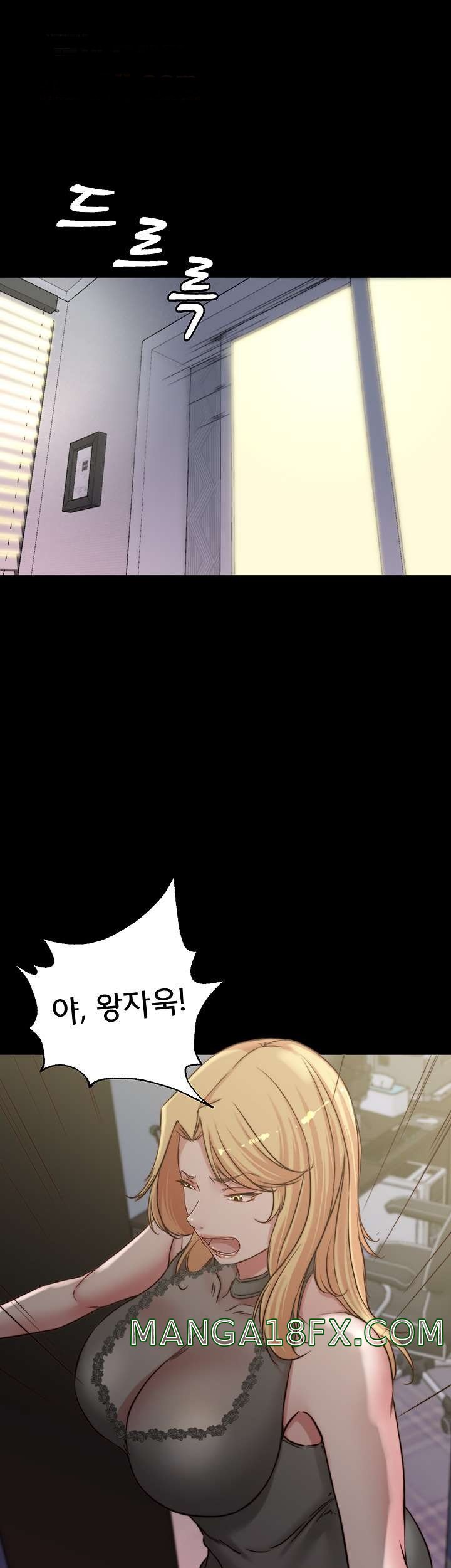 Panty Note Raw - Chapter 81 [photo 1] - MangaPorn