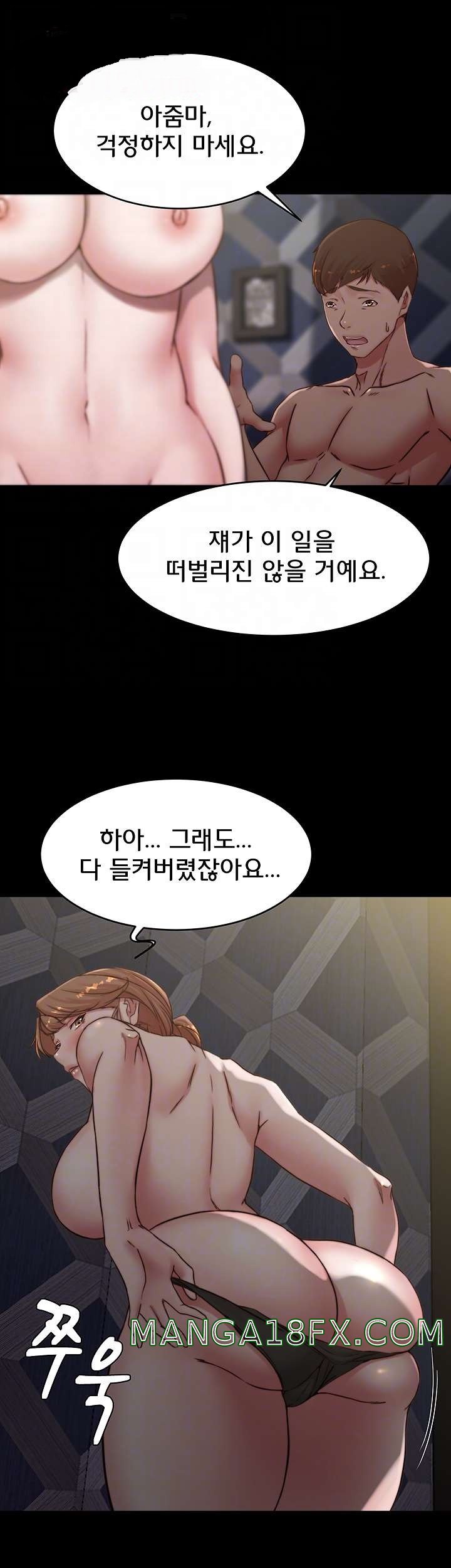 Panty Note Raw - Chapter 81 [photo 12] - MangaPorn