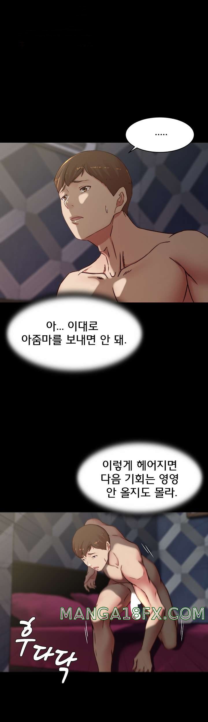 Panty Note Raw - Chapter 81 [photo 13] - MangaPorn