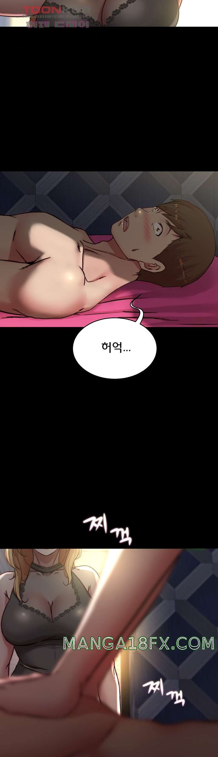 Panty Note Raw - Chapter 81 [photo 3] - MangaPorn