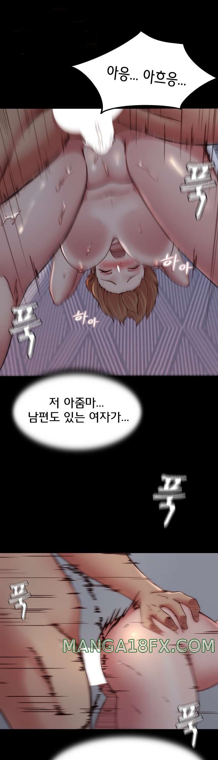 Panty Note Raw - Chapter 81 [photo 36] - MangaPorn