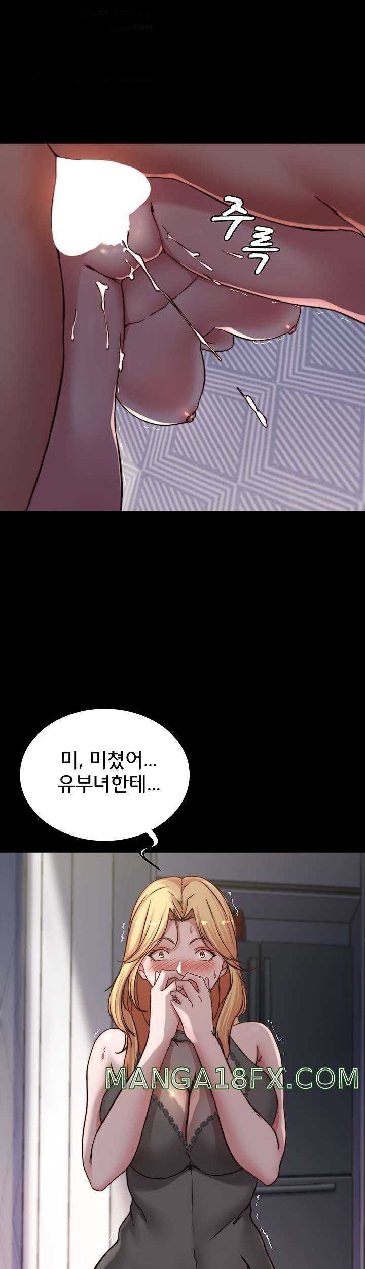 Panty Note Raw - Chapter 81 [photo 42] - MangaPorn