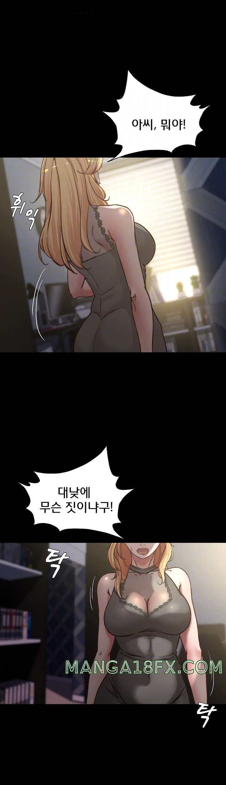 Panty Note Raw - Chapter 81 [photo 8] - MangaPorn