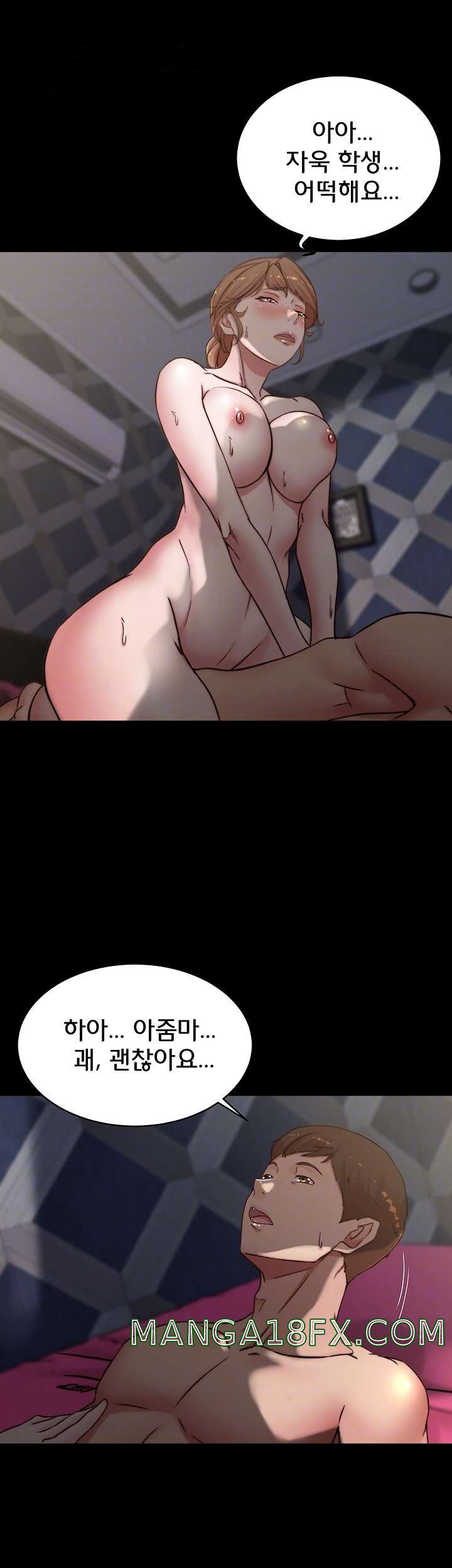 Panty Note Raw - Chapter 81 [photo 9] - MangaPorn