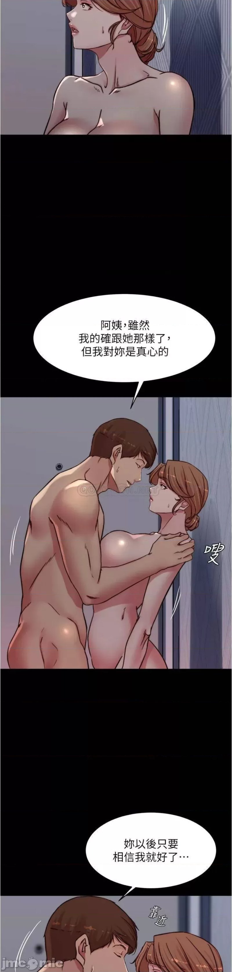 Panty Note Raw - Chapter 82 [photo 11] - MangaPorn