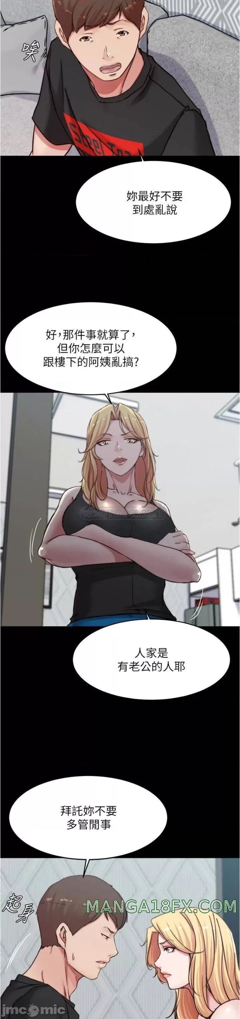 Panty Note Raw - Chapter 82 [photo 22] - MangaPorn