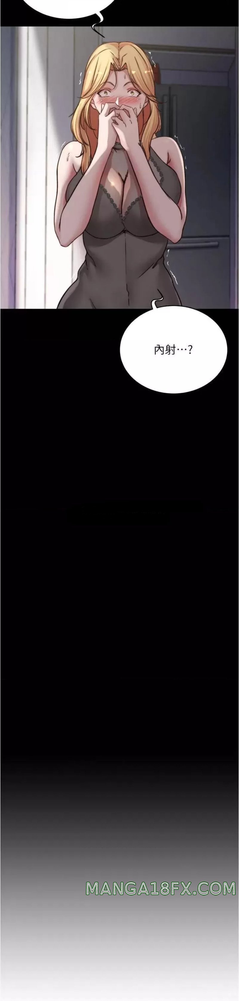 Panty Note Raw - Chapter 82 [photo 3] - MangaPorn