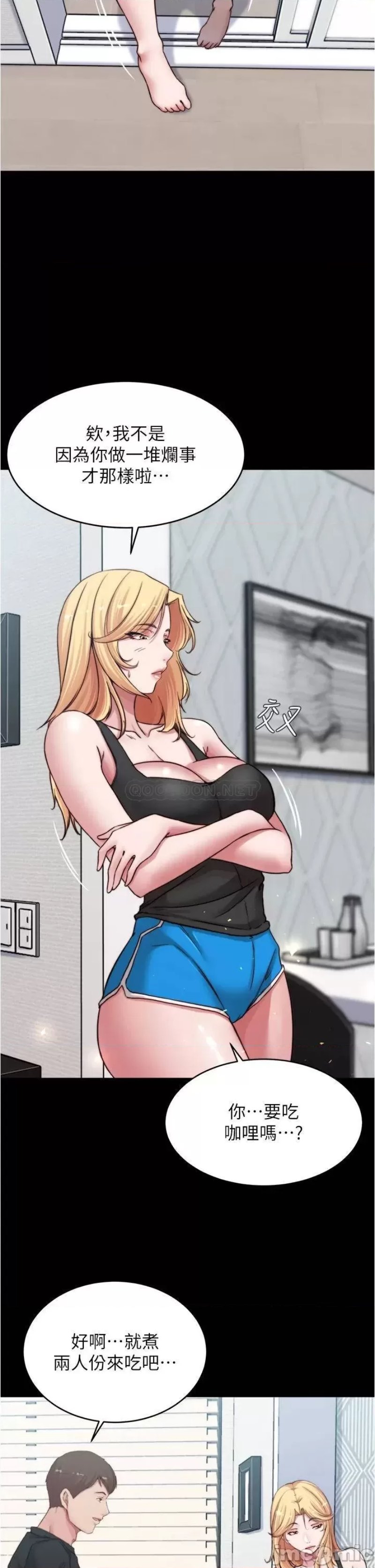 Panty Note Raw - Chapter 82 [photo 29] - MangaPorn