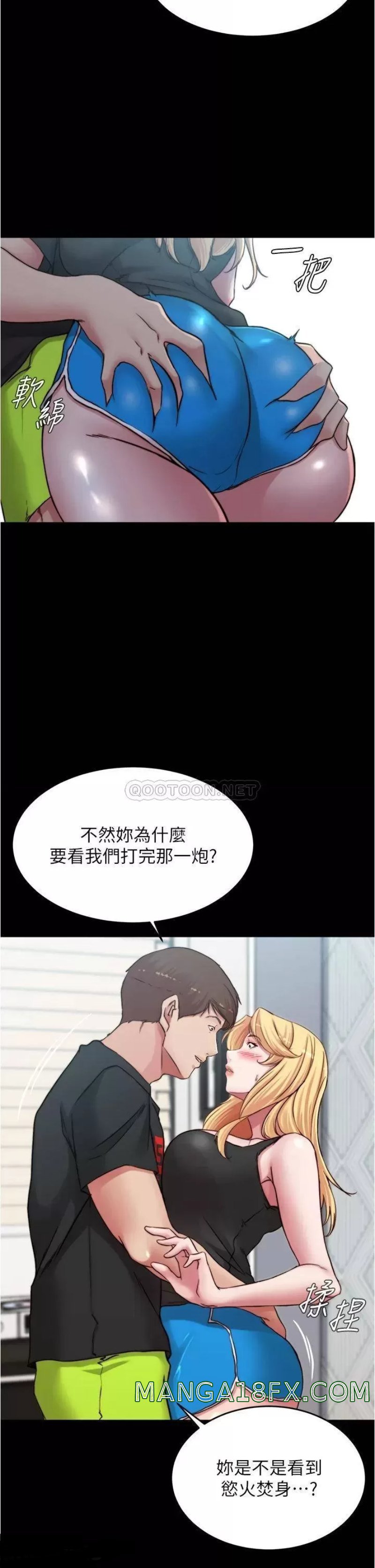 Panty Note Raw - Chapter 82 [photo 31] - MangaPorn