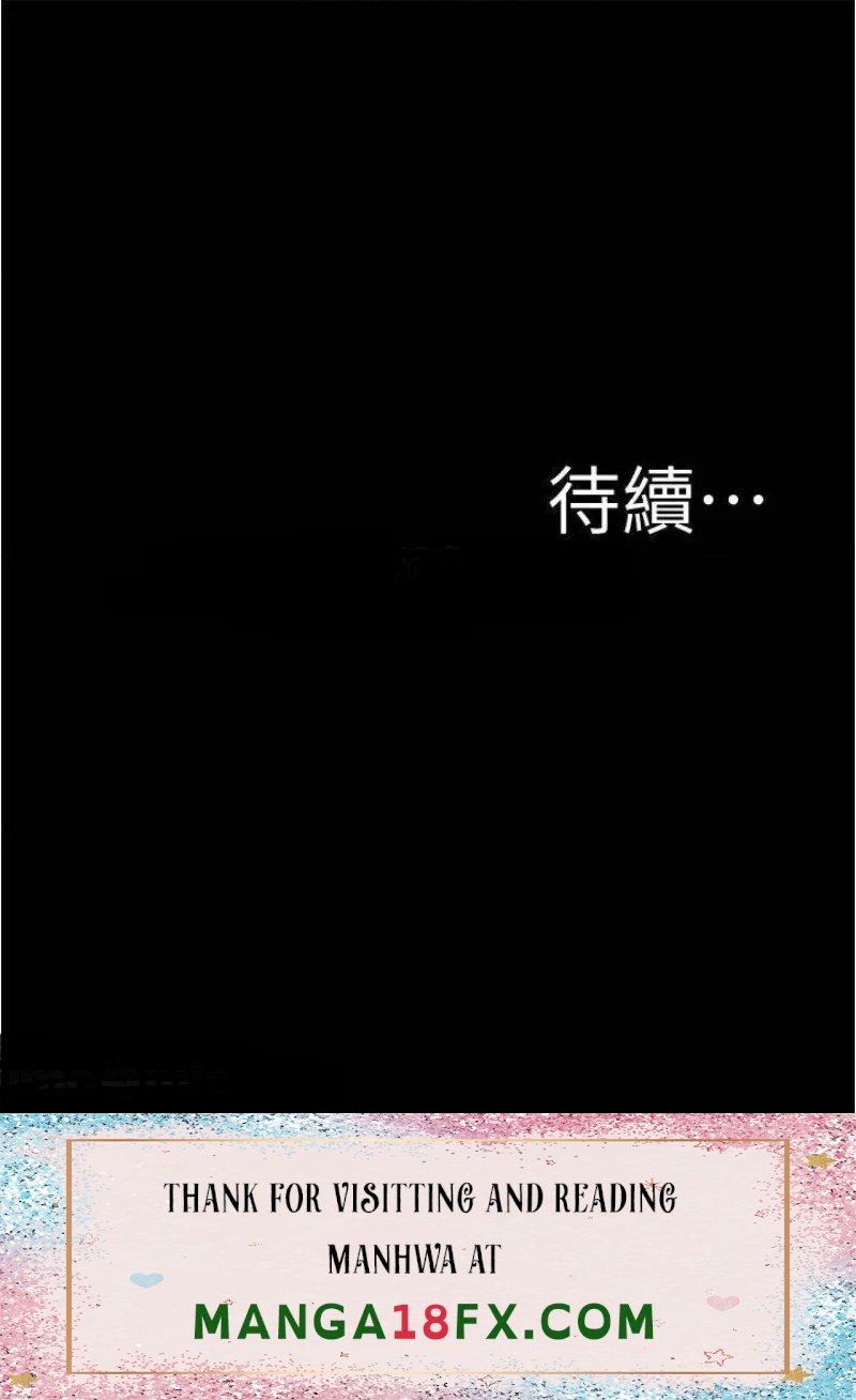 Panty Note Raw - Chapter 82 [photo 36] - MangaPorn