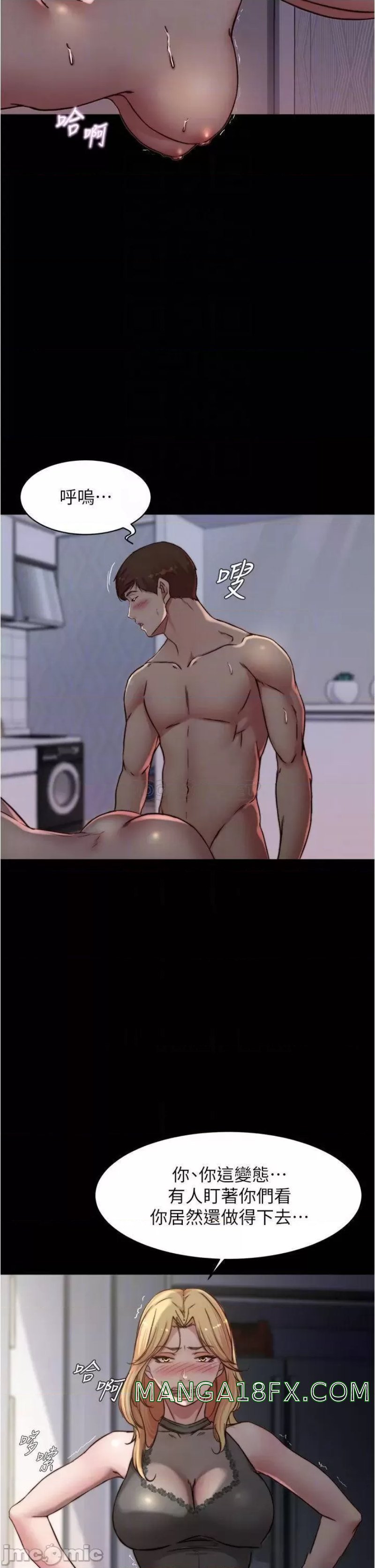 Panty Note Raw - Chapter 82 [photo 6] - MangaPorn