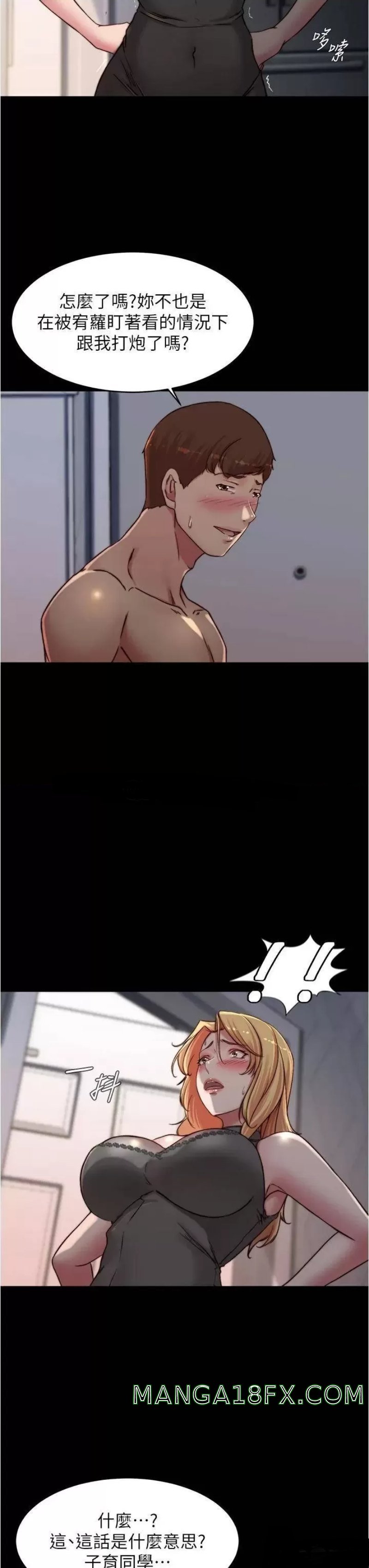 Panty Note Raw - Chapter 82 [photo 7] - MangaPorn