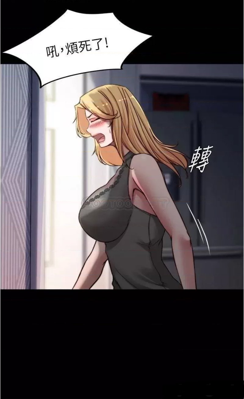 Panty Note Raw - Chapter 82 [photo 9] - MangaPorn