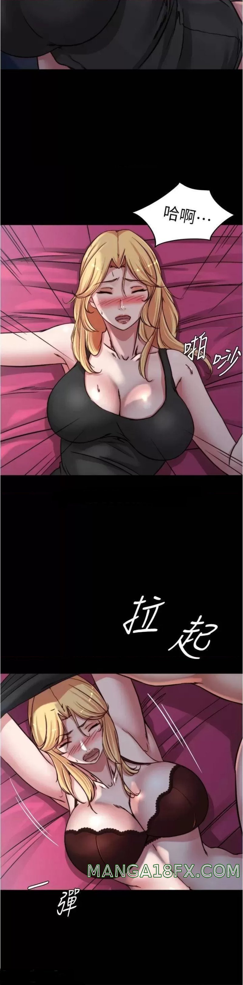 Panty Note Raw - Chapter 83 [photo 23] - MangaPorn