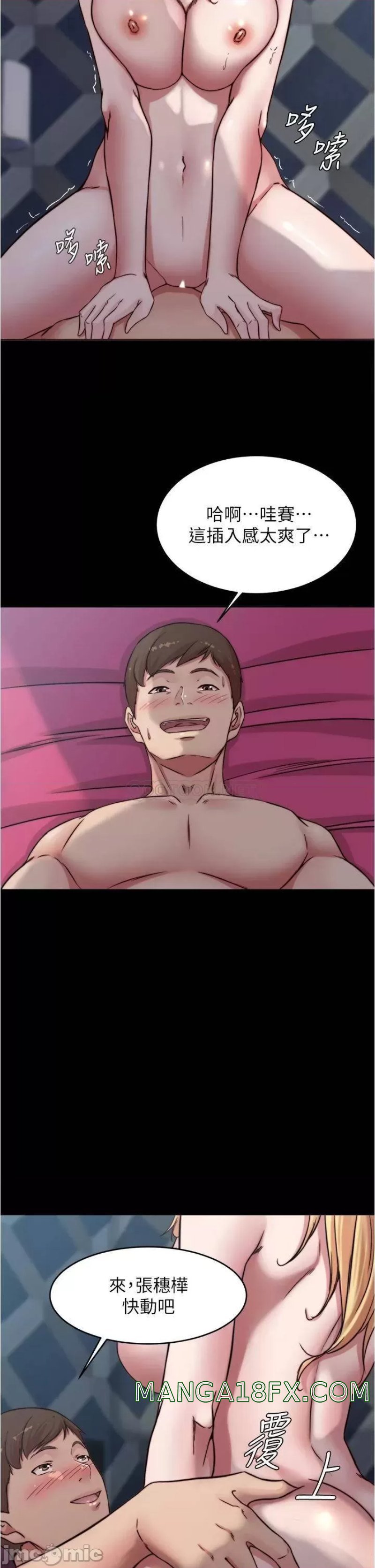 Panty Note Raw - Chapter 83 [photo 35] - MangaPorn