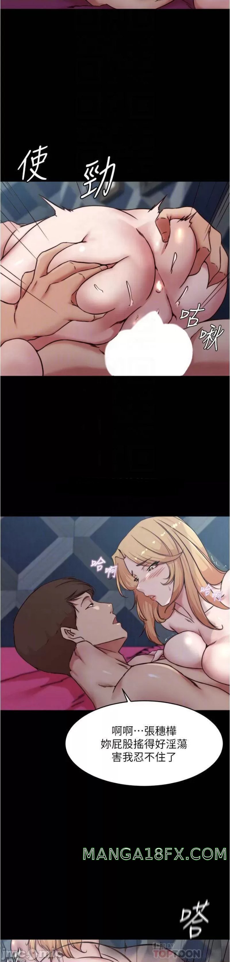 Panty Note Raw - Chapter 84 [photo 16] - MangaPorn