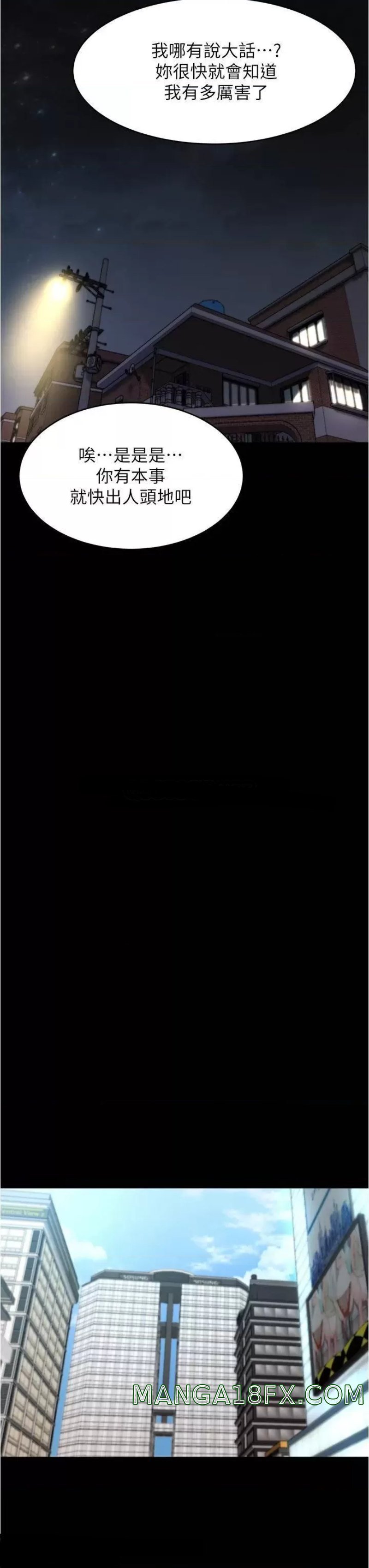 Panty Note Raw - Chapter 84 [photo 27] - MangaPorn