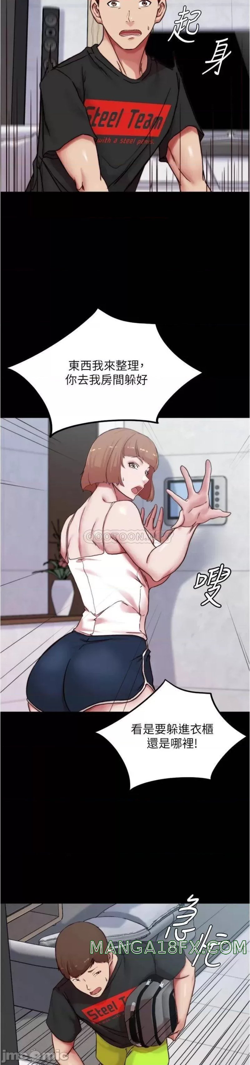 Panty Note Raw - Chapter 84 [photo 32] - MangaPorn