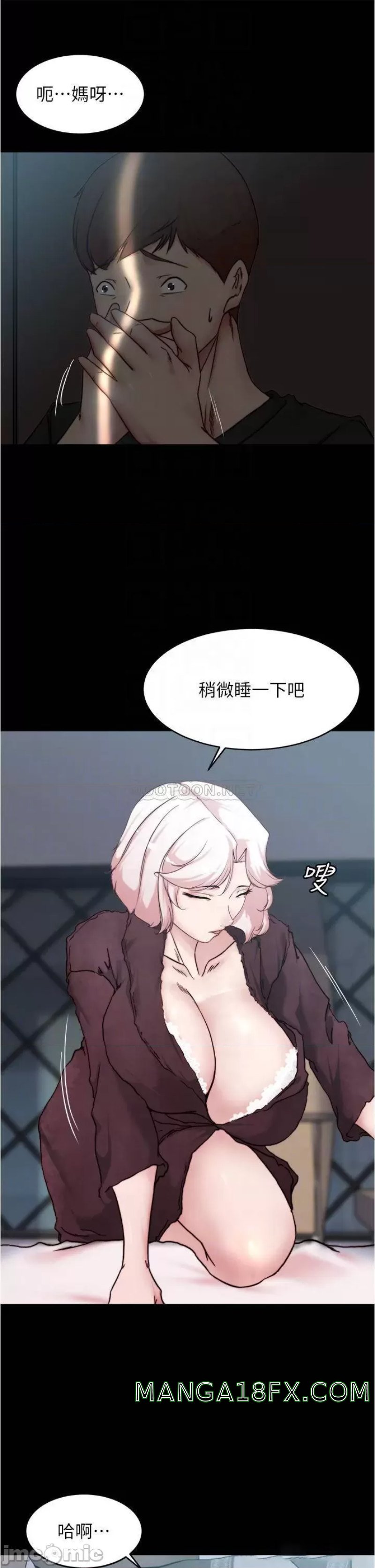 Panty Note Raw - Chapter 85 [photo 16] - MangaPorn