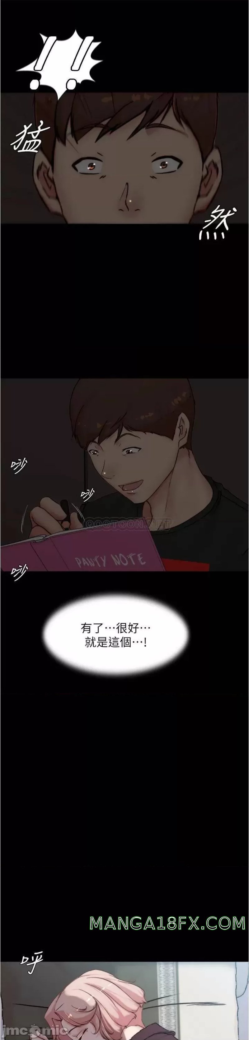 Panty Note Raw - Chapter 85 [photo 21] - MangaPorn