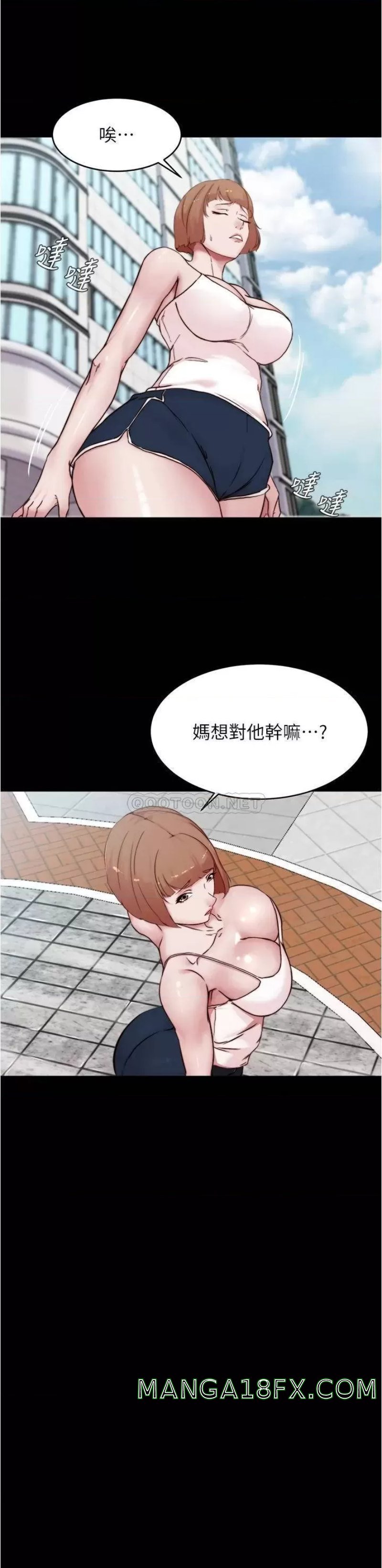 Panty Note Raw - Chapter 85 [photo 31] - MangaPorn