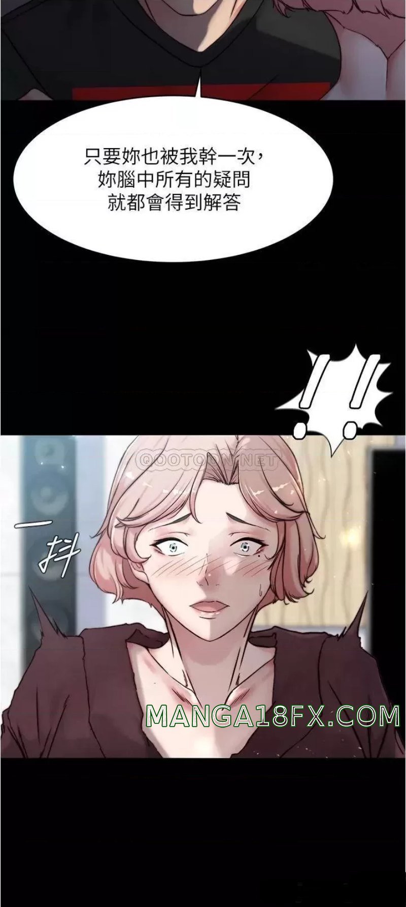 Panty Note Raw - Chapter 85 [photo 35] - MangaPorn