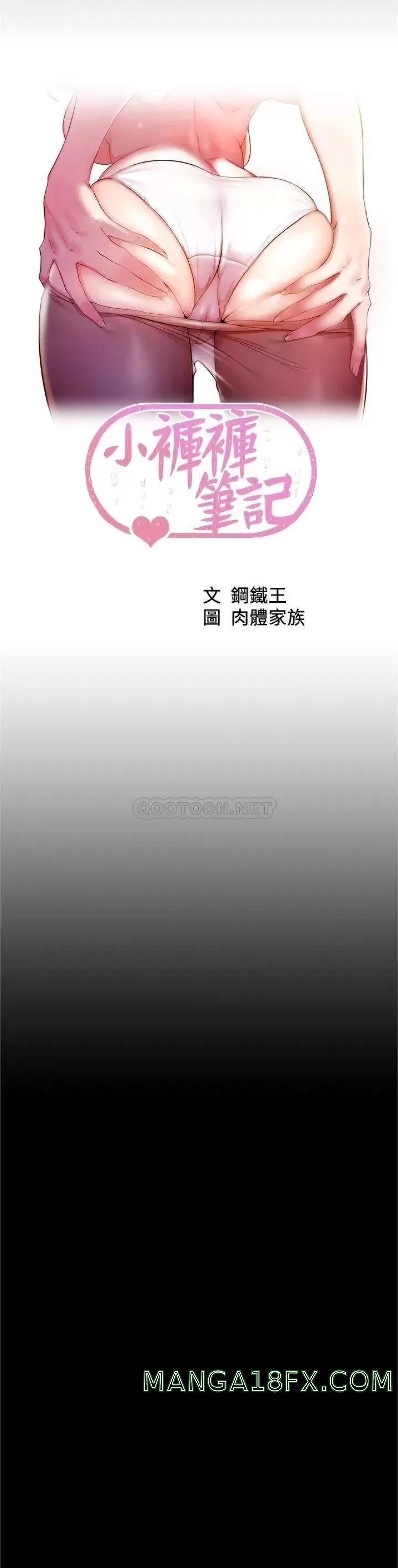 Panty Note Raw - Chapter 85 [photo 5] - MangaPorn