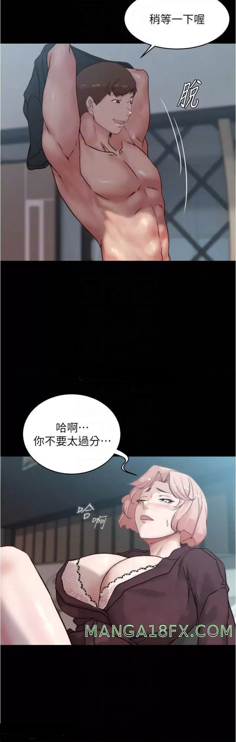 Panty Note Raw - Chapter 86 [photo 13] - MangaPorn