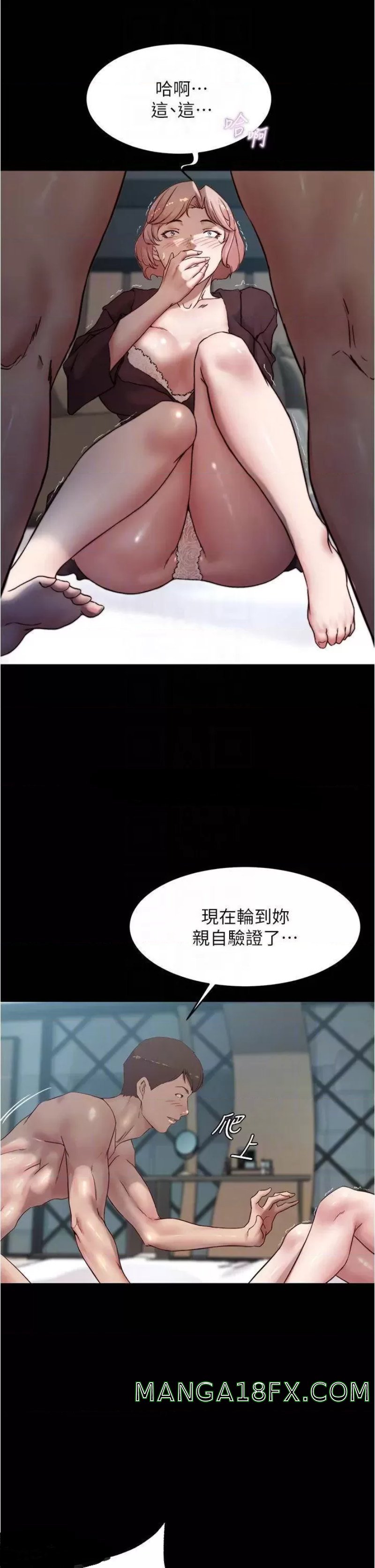 Panty Note Raw - Chapter 86 [photo 15] - MangaPorn